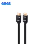 کابل HDMI ای نت طرح SONY PS5 طول 2 متر